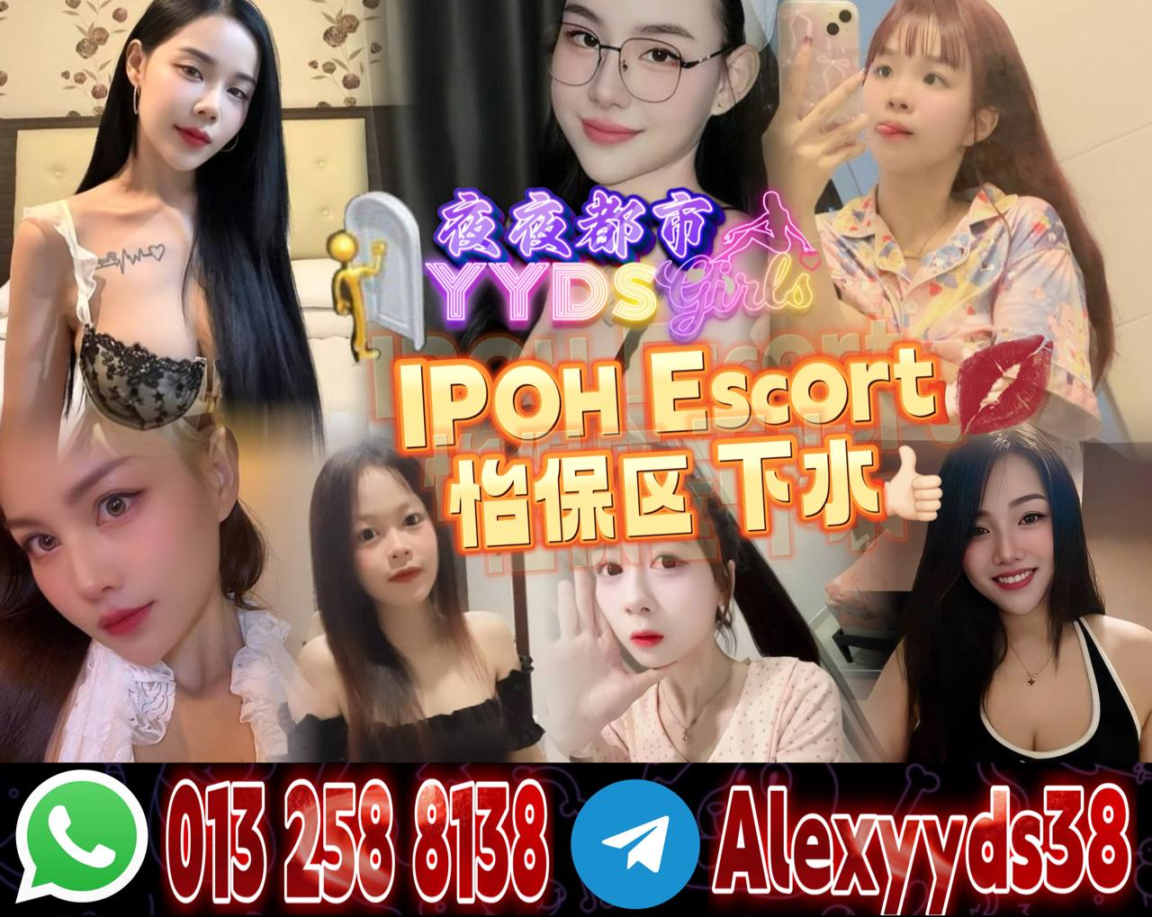 Ipoh Party Girl Escort Service Outcall KTV HomeStay
